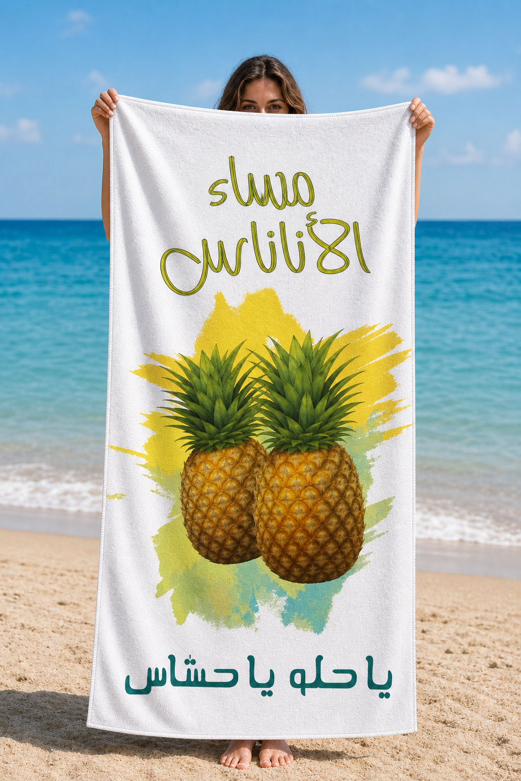 Arabic Pineapple Summer Towel