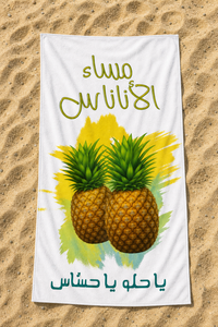 Arabic Pineapple Summer Towel — 51-sand-flatlay