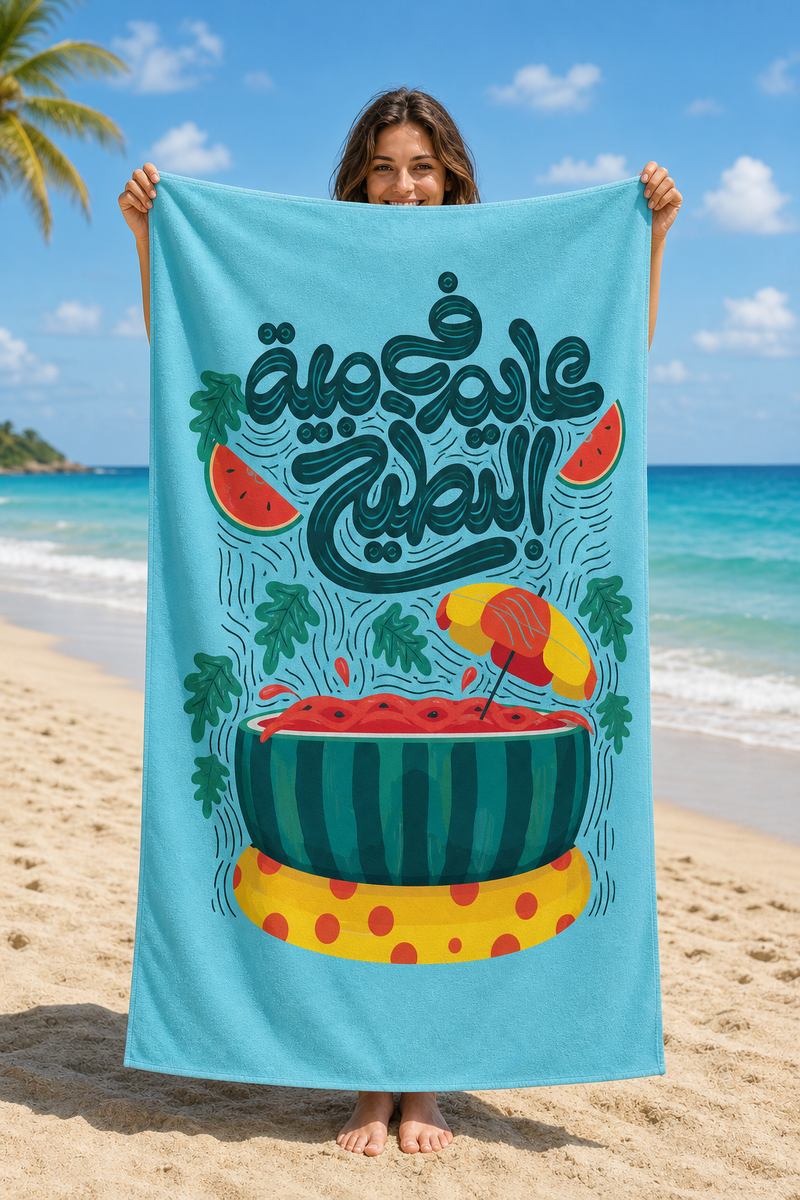 Arabic Watermelon Summer Towel