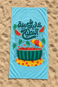 Arabic Watermelon Summer Towel — 60-sand-flatlay